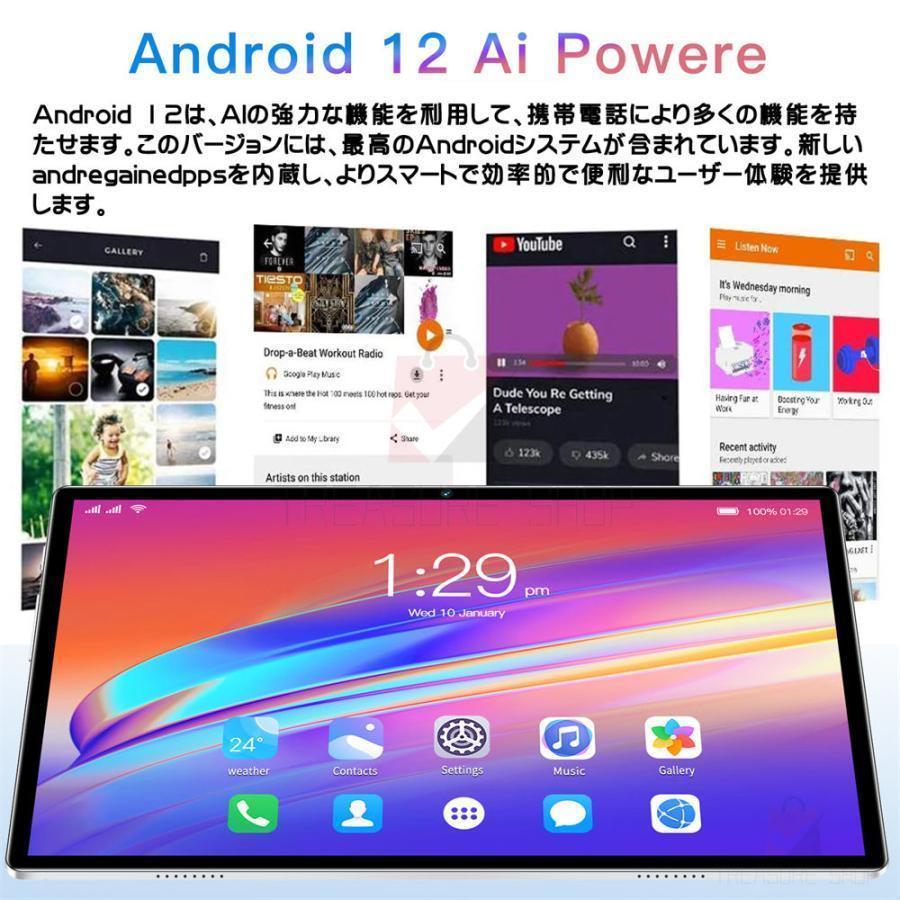 2023 新品 タブレット PC 10インチ Android12.0 Wi-Fi 8+128GB IPS液晶 SDカード 本体 wi-fi版 在宅勤務 ネット授業 コスパ 特典｜mya-bussan｜07