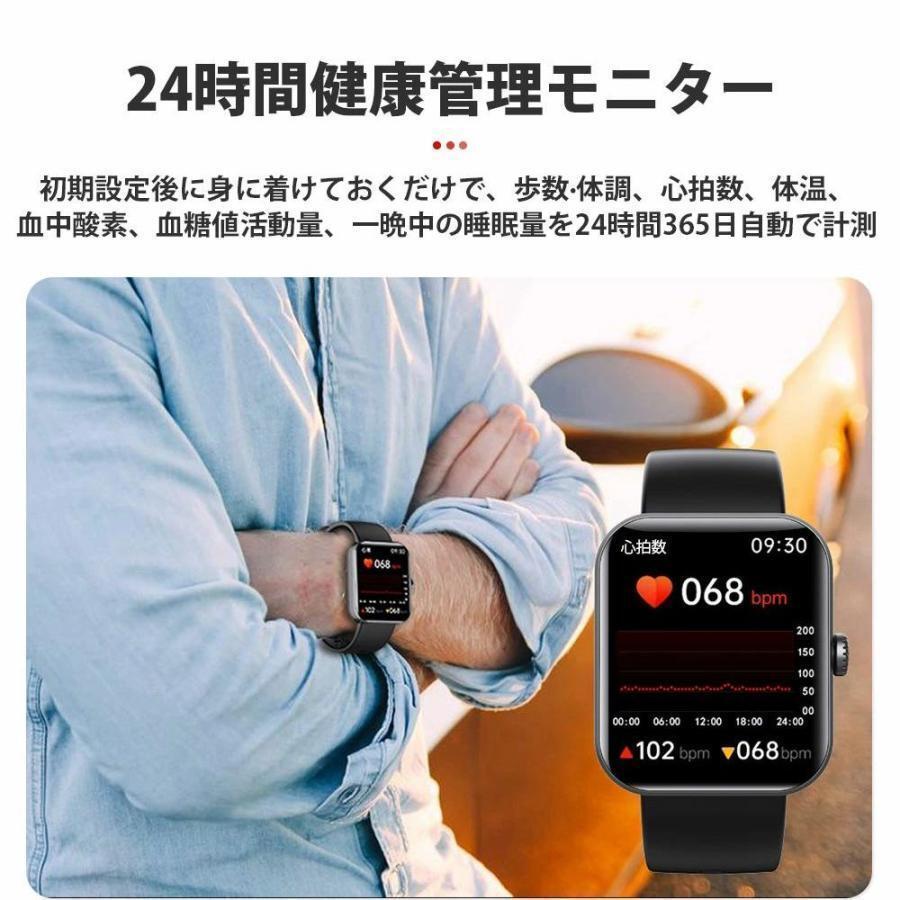 【血糖値測定器】非侵襲的血糖値測定 スマートウォッチ 尿酸 センサー 24時間体温測定 血糖テスト 高精度心拍数 モニタリング 歩数計 母の日｜mya-bussan｜13