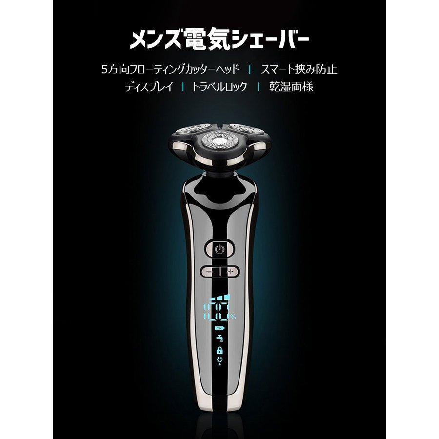 メンズシェーバー 髭剃り 電気シェーバー 回転式 電気カミソリ 電動シェーバー IPX5防水 電気剃刀 電気かみそり 自動研磨機能 お風呂ソリ 丸洗い可能 深剃り｜mya-bussan｜02