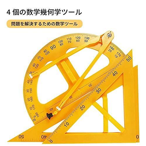 角度チョークコンパストライアングル教育援助を測定半円形広場50CMを測定分度器、プラスチックを教えます｜mya-bussan｜02