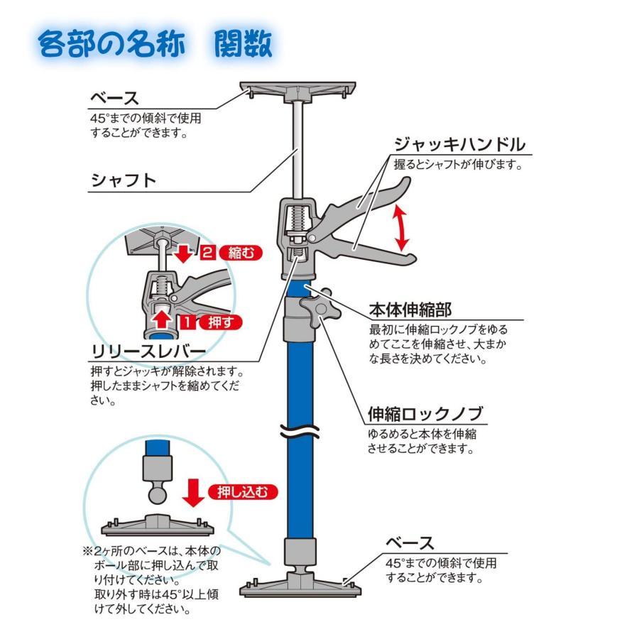 サポートリフター 内装作業向け サポートポール 115-290cm、1 ベアリング 30KG 乾式壁の支柱、タイヤ ジャッキ、クローゼット ブラケット ブラケット、カーゴ バ｜mya-bussan｜02