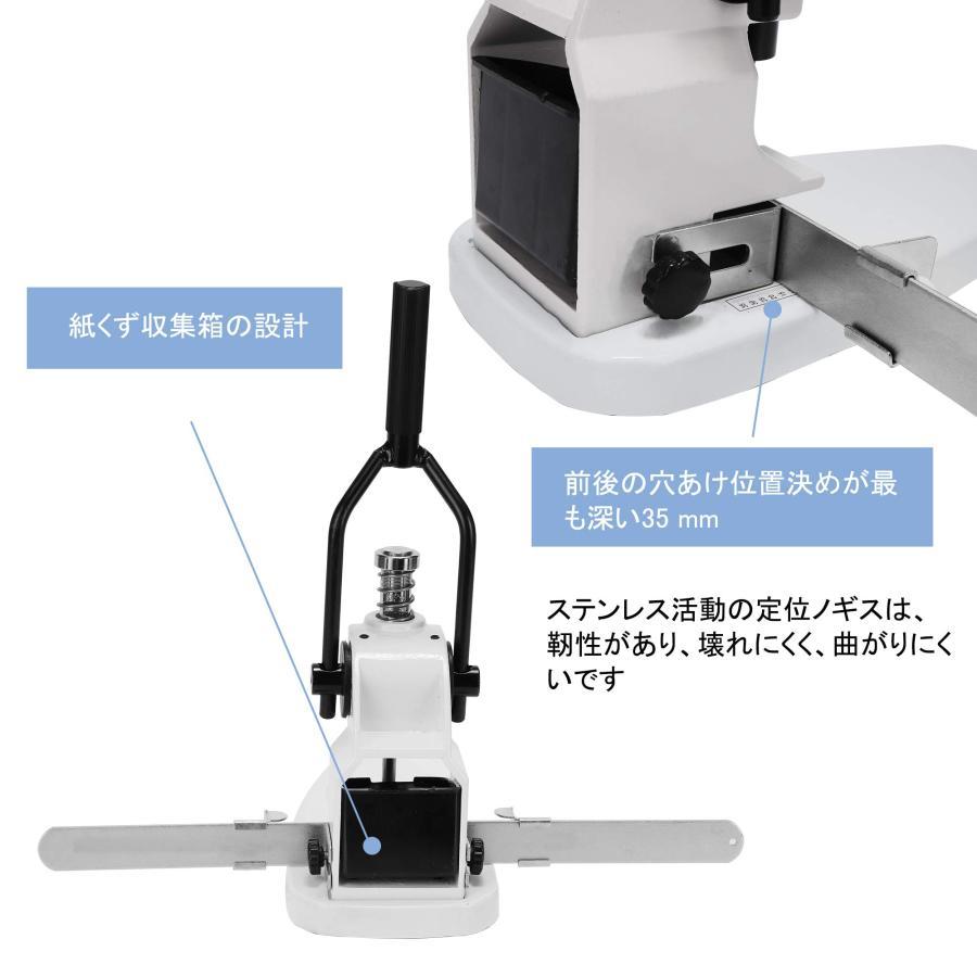 穴あけパンチ 手動 1穴 穴径3-10mm選択可能 名刺/用紙/アルバム/メニュー/カード/PVC-PPビニール袋/不織布 卓上型 スチール製｜mya-bussan｜06