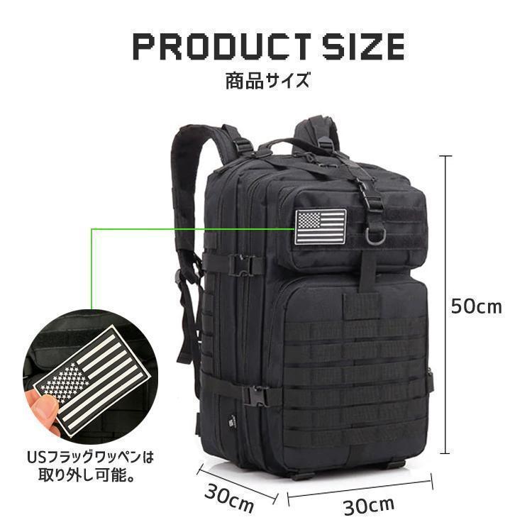 キャンプリュック タクティカル バックパック 防水 登山 キャンプ用品 キャンプ アウトドア バッグ 軽量 メンズ レディース ミリタリー 旅行 50L デイパック｜mya-bussan｜09