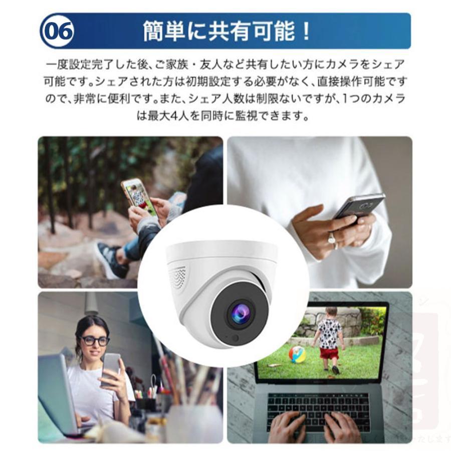 防犯カメラ ドーム型 500万画素 ワイヤレス 屋外 屋内 首振リ 監視カメラ IPカメラ Wi-Fi ネットワーク ネット環境なし SDカード録画 IP66 遠隔監視｜mya-bussan｜05