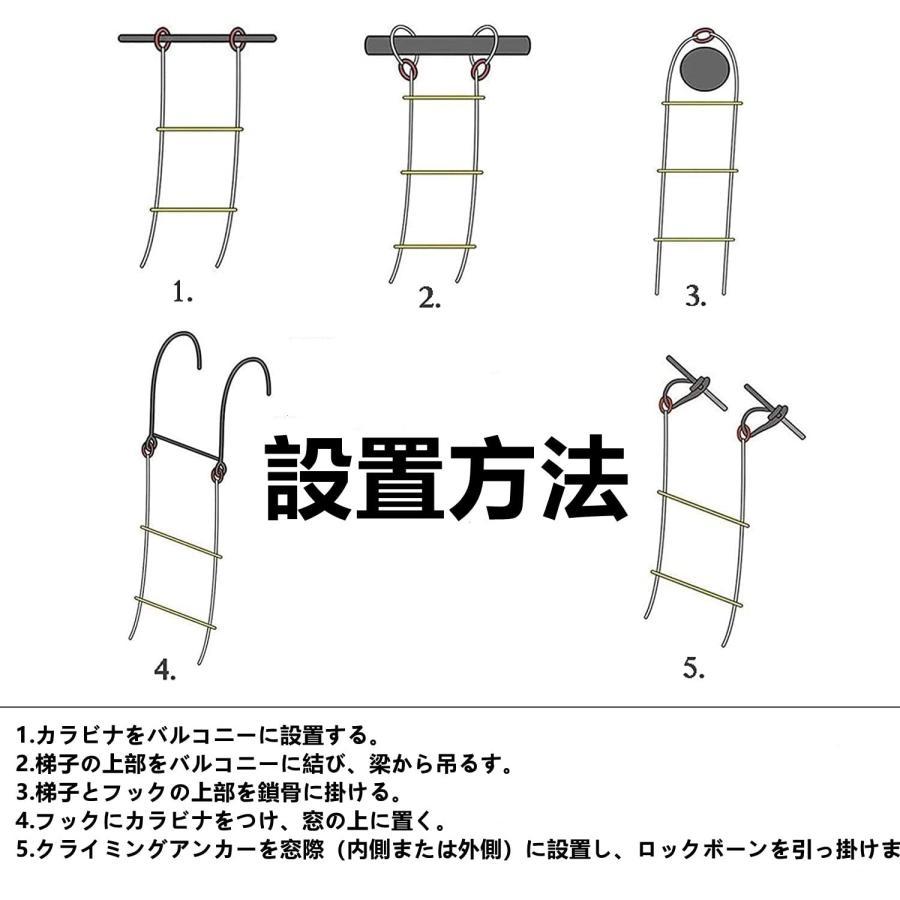 脱出用ロープのはしご 縄ばしご 救難ロープ 避難はしご 柔らかい エスケープ 梯子 緊急 消防用 救難 救援 逃げなど緊急対応に ごロープ防火はしごロープ柔らかく｜mya-bussan｜07