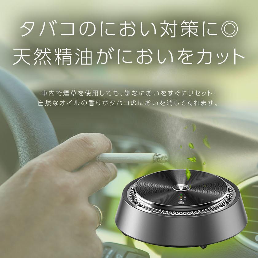 アロマ ディフューザー 車用 アロマ 水なし コードレス 小型 ネブライザー式 超音波式 コンパクト 静音 usb充電式 おしゃれ 車 長持ち おすすめ 芳香剤｜mya-bussan｜14