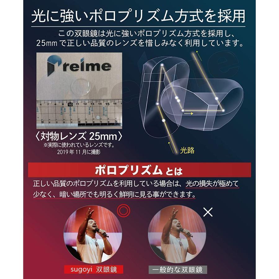 双眼鏡 コンサート コンサートのために本気で作られた双眼鏡〕 めがね対応 暗くならない 酔いにくい(10倍)｜mya-bussan｜03