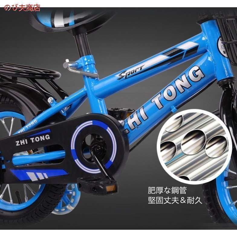 推薦新品 キッズバイク 子供自転車 二輪車 衝撃吸収 軽量 補助輪付き 練習 男/女の子 12/14/16/18インチ　多いタイプ選択可｜mya-bussan｜12