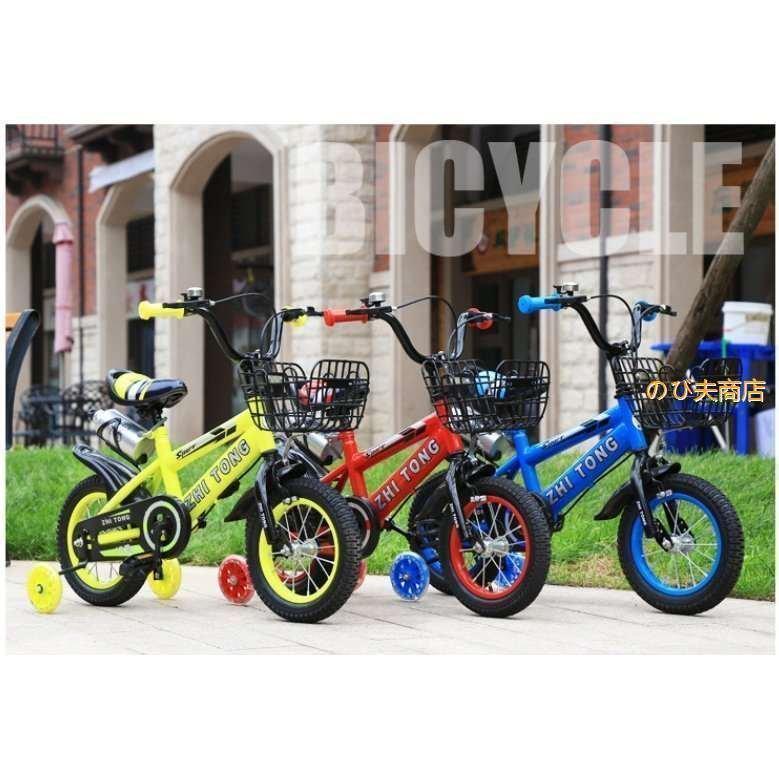 推薦新品 キッズバイク 子供自転車 二輪車 衝撃吸収 軽量 補助輪付き 練習 男/女の子 12/14/16/18インチ　多いタイプ選択可｜mya-bussan｜18