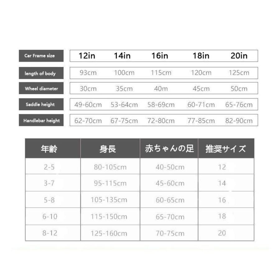 2022年に新登場 子供用折りたたみ自転車 幼児自転車 フリースタイル自転車 12、14、16、18、20インチ 補助輪が点滅し 高さ調節可能 転倒防止 子ども用自転車 2?1｜mya-bussan｜02