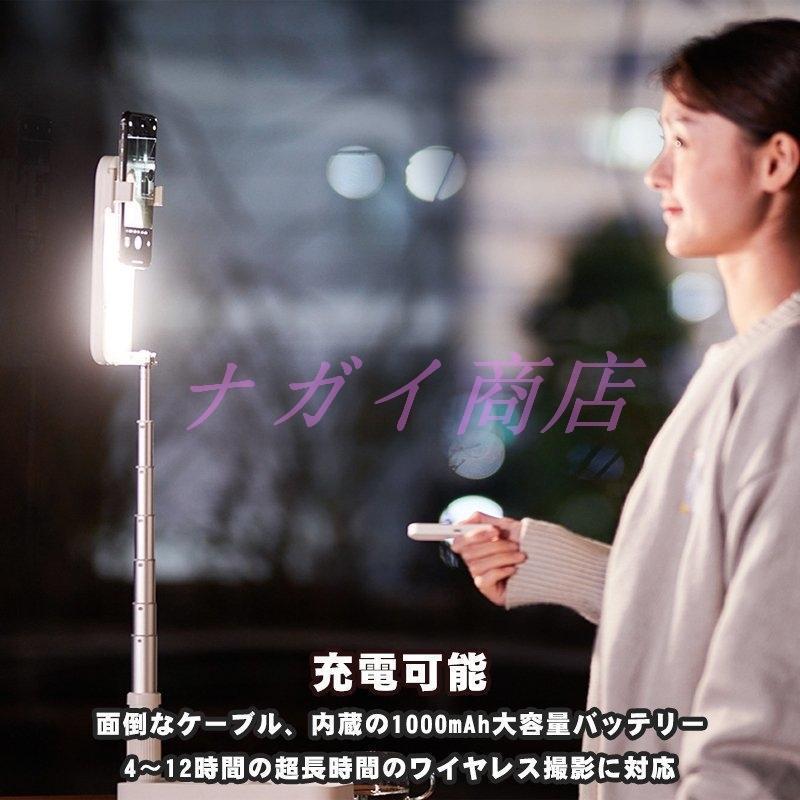 多機能 スマホ ライト 自撮り スマホ ライト スタンド LED 自撮りライト 動画配信ライト ライブ配信 スマホ 撮影 手持ち 美肌効果 7種類ライト 自撮り動画｜mya-bussan｜15