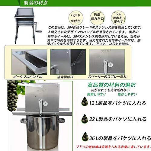 粉砕機 食品 小型 破砕機 手回し 粉砕機 手動 家庭用 業務用 大容量 果物 野菜 ブドウ、イチゴ、ブルーベリーなど、粉砕機械 ステンレス鋼 お手入れが簡単｜mya-bussan｜03