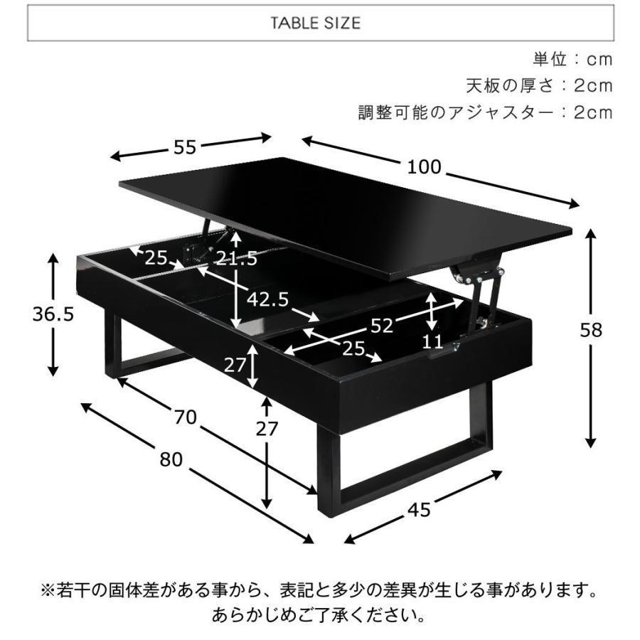 テーブル センターテーブル木製 北欧 ローテーブル 昇降テーブル 高級感 リフティングテーブル 高さ調節 収納 SSJ｜mya-bussan｜04