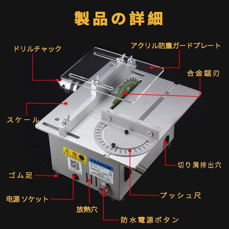 Karubi ミニテーブルソー 丸鋸盤 多機能卓上木材作業台 卓上マルノコ 7段変速 防塵 家庭用 切削工具 DIYツール｜mya-bussan｜06
