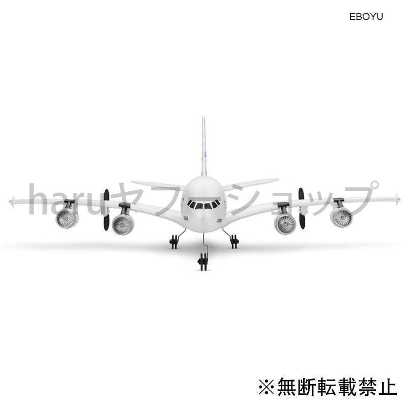 グッチ ドローン ヘリ 航空機 ラジコン 飛行機 AirBus エアバス A380 XK A120 2.4G 3CH 電動 グライダー リモート
