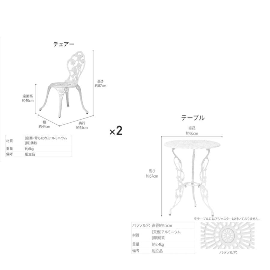 ガーデンテーブルセット ガーデンテーブル ガーデン3点セット ガーデン用テーブルとイス ベランダ テーブル 防水 アルミ鋳物 ガーデンファニチャー ガーデンチェ｜mya-bussan｜07