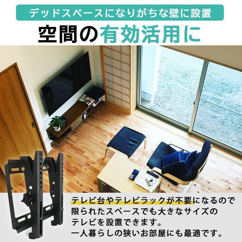 壁掛け金具 テレビ 壁掛け 金具 壁掛けテレビ アーム 液晶 モニター テレビ台 TV 壁掛金具 固定 角度調整 VESA 規格 14-42インチ｜mya-bussan｜04