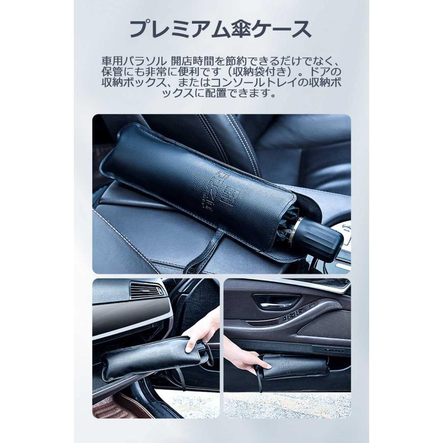 汎用機種 に適し新型 日産 NOTE AURA ノート オーラ FE13 / SFNE13型 2021.8~現行 車用サンシェード 傘型 10本骨 サンシェード 車 フロント 軽自動車 車用パラソ｜mya-bussan｜07