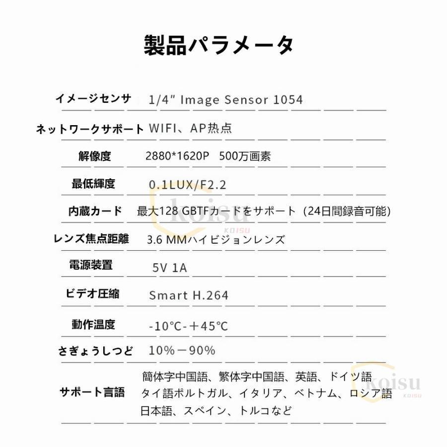 防犯カメラ ワイヤレス 家庭用 日本製 WIFI 500万画素 見守りカメラ 屋内 屋外 監視カメラ 自動追跡 防犯灯カメラ 室内カメラ 夜間撮影 動作検知 工事不要｜mya-bussan｜16