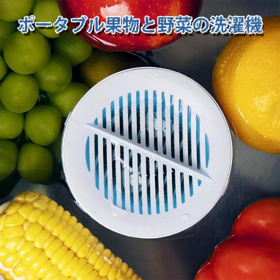 超音波洗浄機 家庭用クリーナー 全自動洗浄機 果物野菜洗浄機 食材消毒 清浄器 残留農薬除去野菜洗浄機 果物/野菜/魚/肉 IPX7防水 USB充電式 解毒率98％以上｜mya-bussan｜03