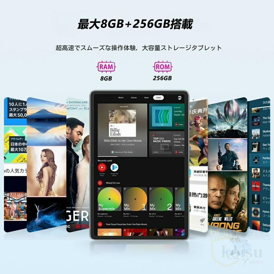 タブレット PC 本体 android13.0 10.1インチ タブレットPC Wi-Fiモデル 8GB+128GB IPS液晶 5G 電話対応 ネット授業 GPS タブレットケース コスパ X11｜mya-bussan｜03