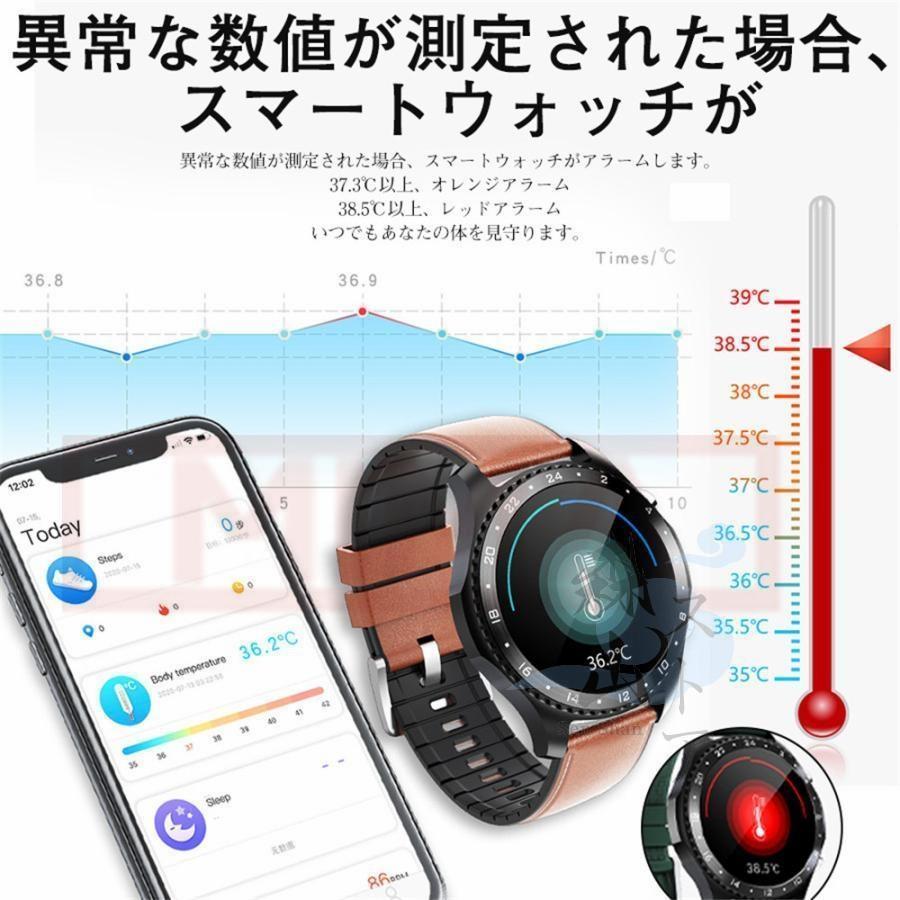 スマートウォッチ 日本製センサー搭載 日本語 説明書 腕時計 高精度 心拍 着信通知 歩数計 多機能 体温測定 通話 腕時計 父の日 ギフト｜mya-bussan｜17