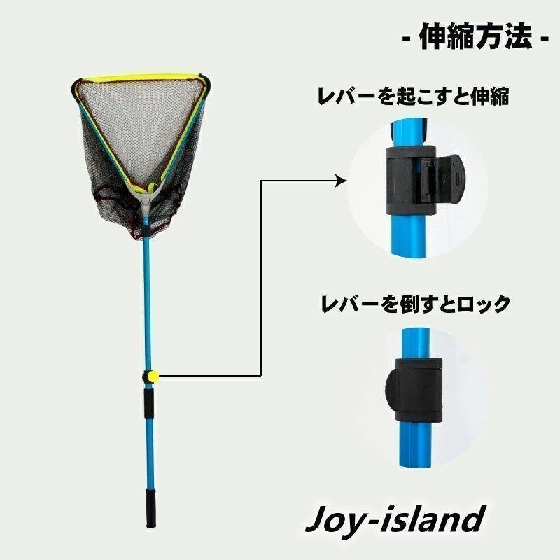 タモ網 ランディングネット 折りたたみ (2m) 3段伸縮 長さ調整可能 釣り具 コンパクト 釣り網 魚釣り 持ち運び 極タモ 玉網 折り畳み｜mya-bussan｜06