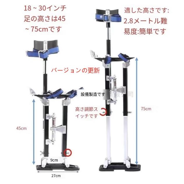 竹馬 乾式壁竹馬 画家のための作業用竹馬天井ビルダー 、アルミ合金