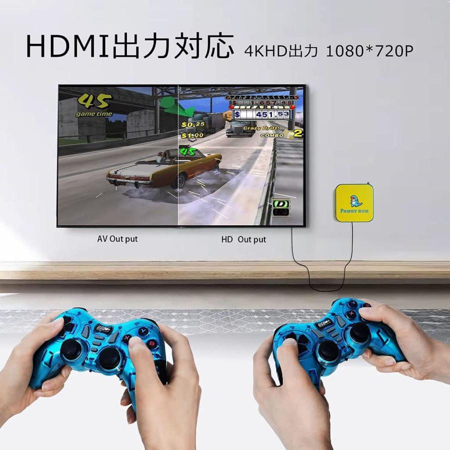 エミュレーターゲームコンソール 50 000以上のゲームを内蔵 ホームゲームコンソール 2つのコントローラー 50+種エミュ対応 4KHDMI出力互換機(256G)子供向けの最｜mya-bussan｜04