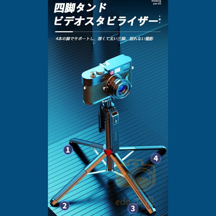 三脚 四脚 スマホ用 ビデオカメラ 三脚ヘッド コンパクト 三脚ケース 一眼レフ スマホ 180CM ワイヤレスリモコン付き クイックシュー式 折り畳み式｜mya-bussan｜04