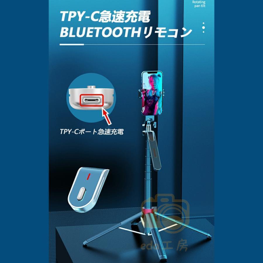 三脚 四脚 スマホ用 ビデオカメラ 三脚ヘッド コンパクト 三脚ケース 一眼レフ スマホ 180CM ワイヤレスリモコン付き クイックシュー式 折り畳み式｜mya-bussan｜05