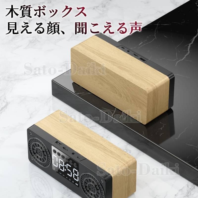 新制品 目覚まし時計 bluetooth スピーカー スマホ 充電 おしゃれ 置時計 qi ワイヤレス充電 北欧 インテリア 時計 アラームクロック｜mya-bussan｜07