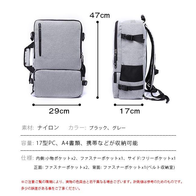 P10 超目玉 リュックサック 3way仕様 トートバッグ ショルダーバッグ 防水ナイロン 布製 17pc収納可 メンズ ビジネスバッグ パソコン鞄 通学通勤 旅行出張 2255 Mybagjapan 通販 Yahoo ショッピング