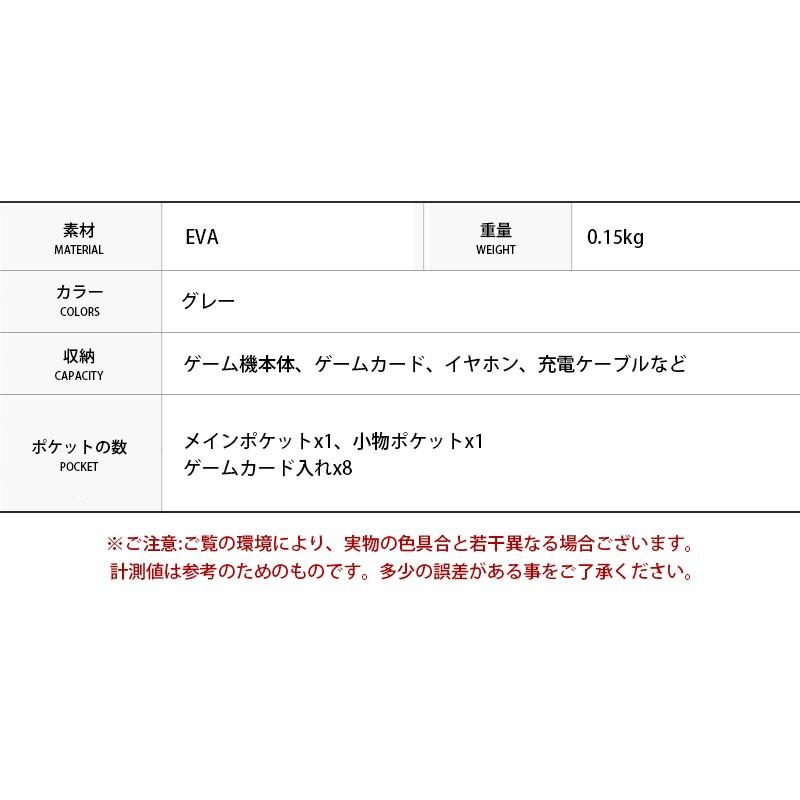 Sale Nintendo Switch Lite 任天堂 スイッチライト キャリングケース Eva素材 カバー ポーチ セミハード 小物収納 耐衝撃 軽量 グレー sn Mybagjapan 通販 Yahoo ショッピング