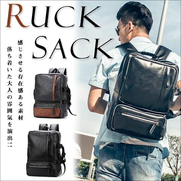 Sale リュックサック 2way Puレザー メンズ 男性 ビジネスバッグ 通勤通学 出張 旅行 書類鞄 自転車鞄 通気性 9047 Mybagjapan 通販 Yahoo ショッピング