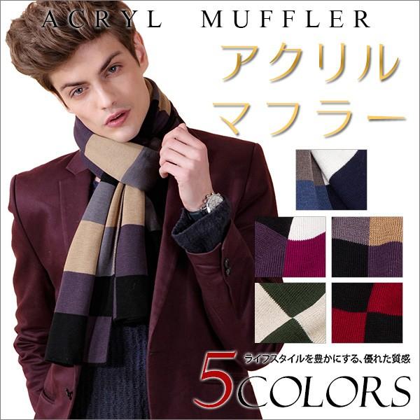 アクリルマフラー チェック柄 高級感 男性 メンズ 紳士 レディース 男女兼用 防寒 ストール 大判 秋冬人気アイテム Wj Mybagjapan 通販 Yahoo ショッピング