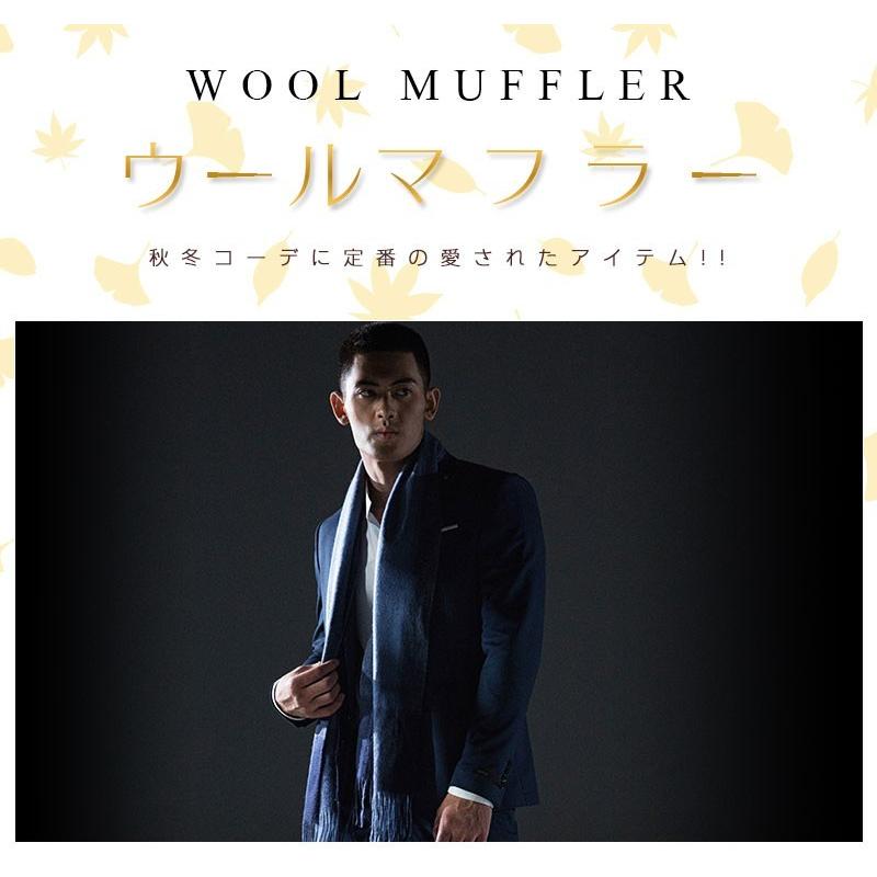 Sale ウールマフラー 人気柄 男女兼用 メンズ レディース 紳士 防寒 ストール 無地 厚手 スーツ ビジネス 秋冬人気アイテム イケメン Wj3002a Mybagjapan 通販 Yahoo ショッピング