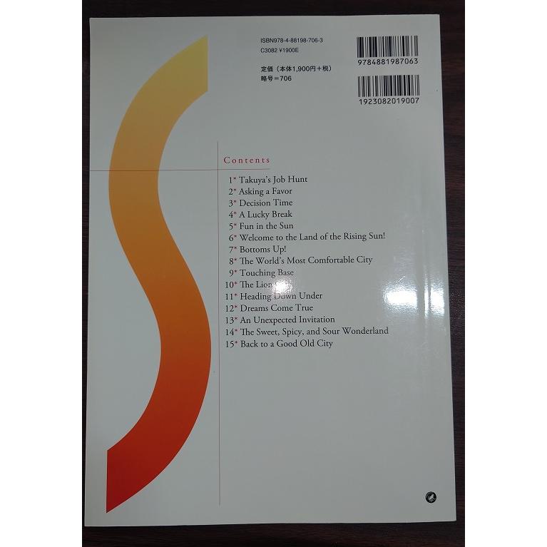 Working Abroad Eメール&英会話コミュニケーション就職編(中古) |  | 02