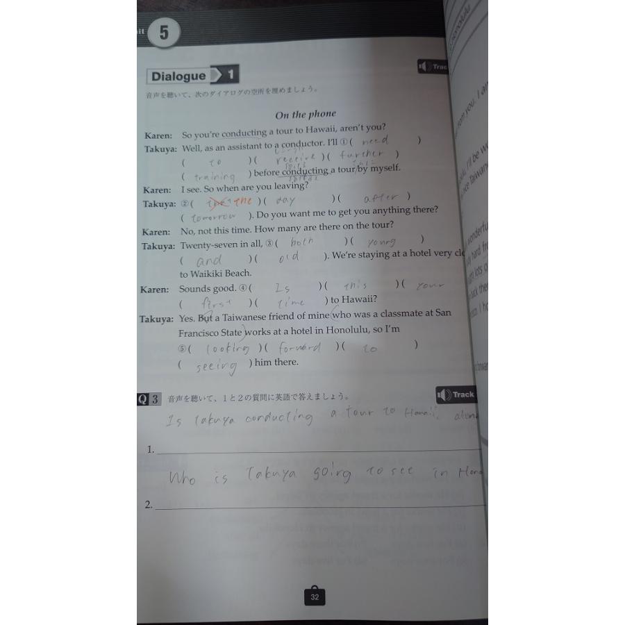 Working Abroad Eメール&英会話コミュニケーション就職編(中古) |  | 04