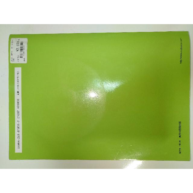 場面別・機能別 実用中国語会話(中古) |  | 02