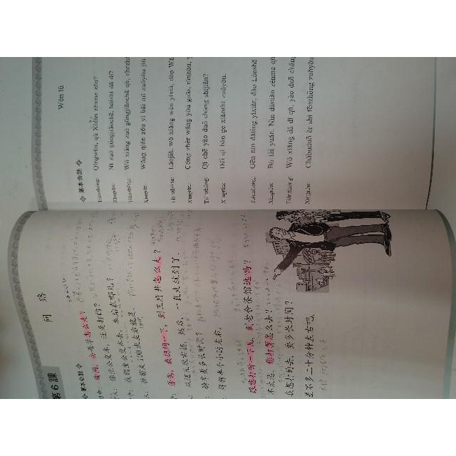 場面別・機能別 実用中国語会話(中古) |  | 04