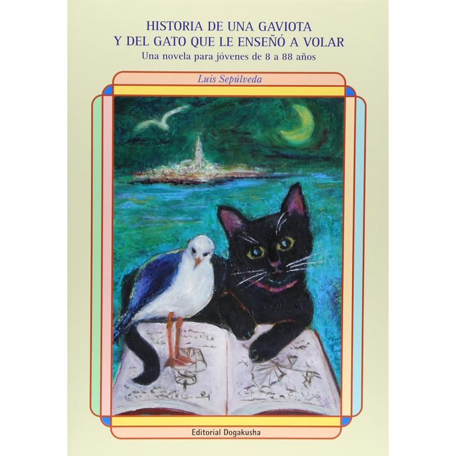 HISTORIA DE UNA GAVIOTA Y DEL GATO QUE LE ENSENO A VOLAR カモメに飛ぶ手ほどきをした猫の物語(中古) | 
