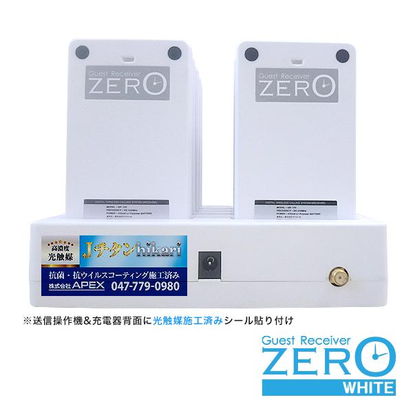 ゲストレシーバーZERO-WHITE 受信機15台セット (充電器1台付き