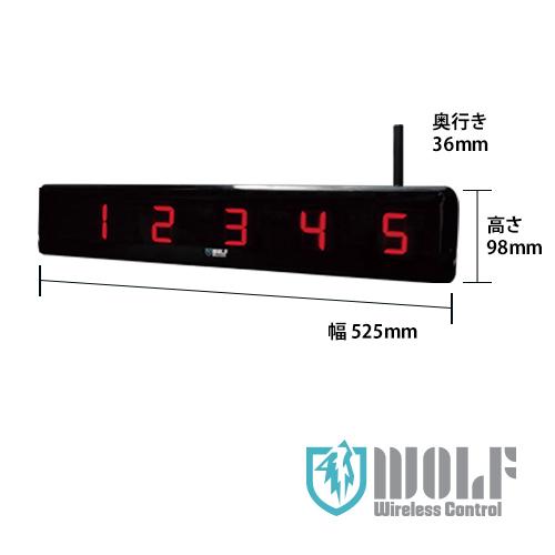 ワイヤレスコーリングシステム【WOLF】30台セット ワイヤレスチャイム 