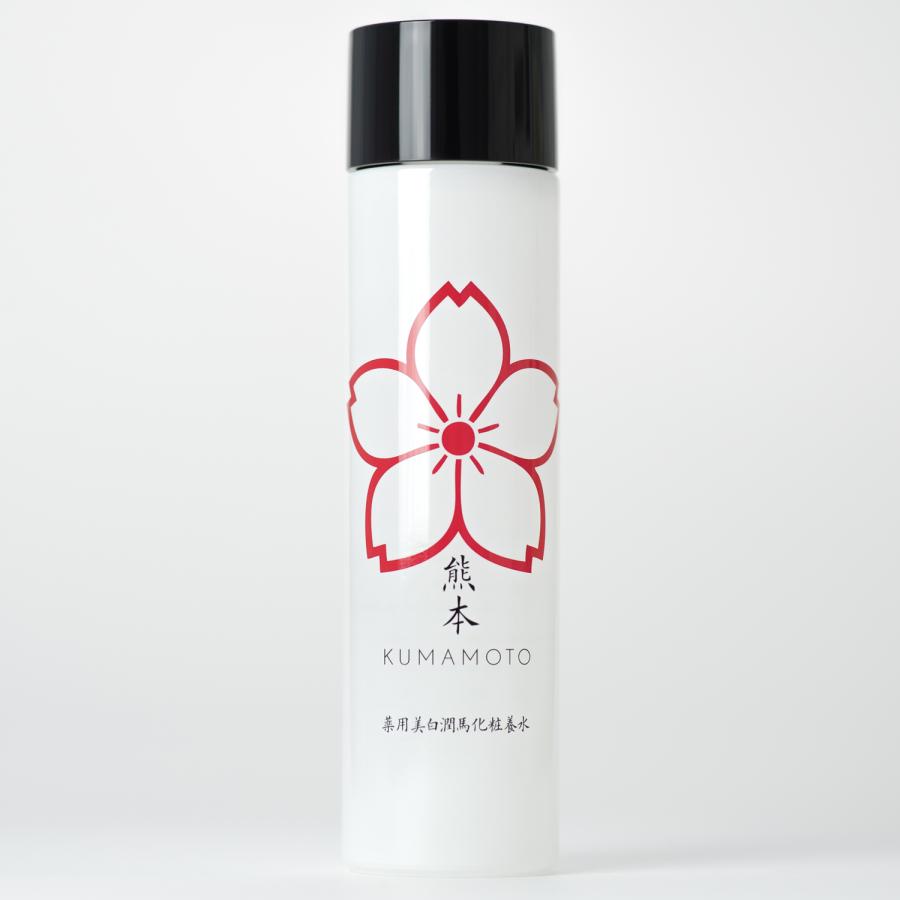 マイケア【公式】 KUMAMOTO 薬用美白 潤馬化粧養水 化粧水 医療部外品