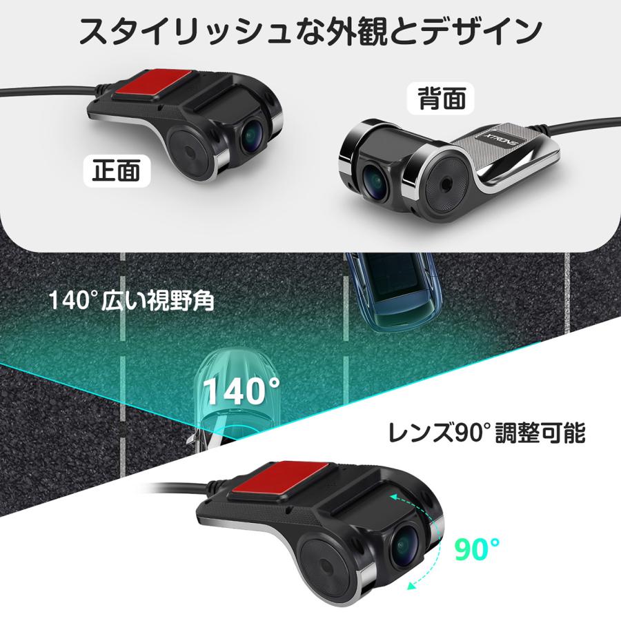 CarPlay Android ドラレコ カーナビ カメラ 高性能 2k 高品質 XTRONS（エクストロンス） ドライブレコーダー 2K QHD 超高画質 DVR