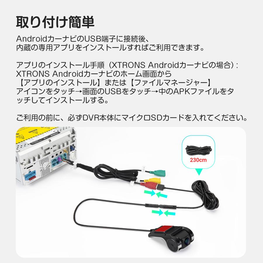 XTRONS（エクストロンス） ドライブレコーダー 2K QHD 超高画質 DVR