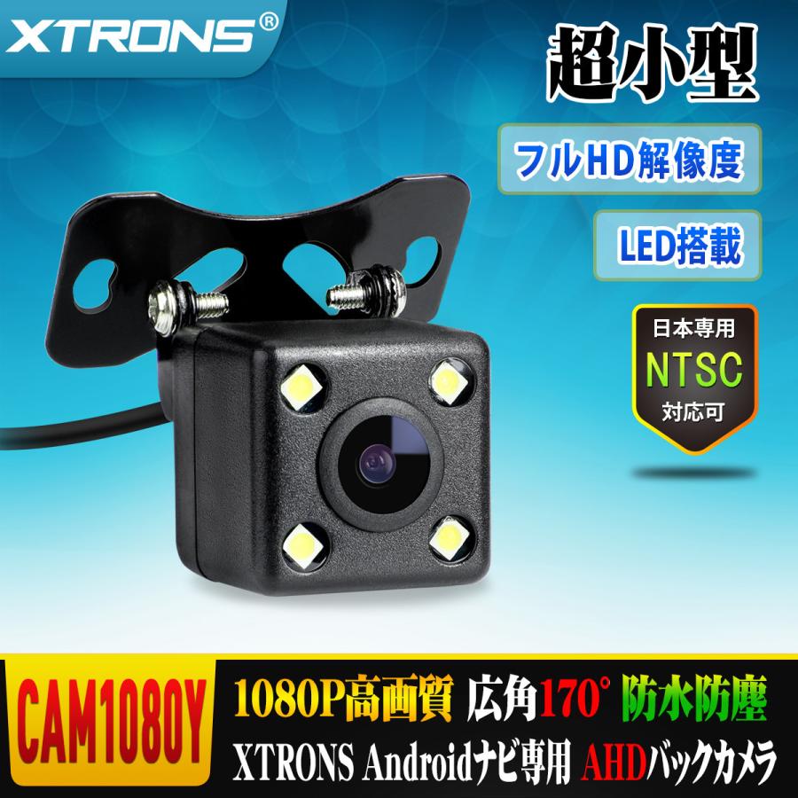 XTRONS AHDバックカメラ Androidナビ用 角型 リアカメラ 1080P超高画質