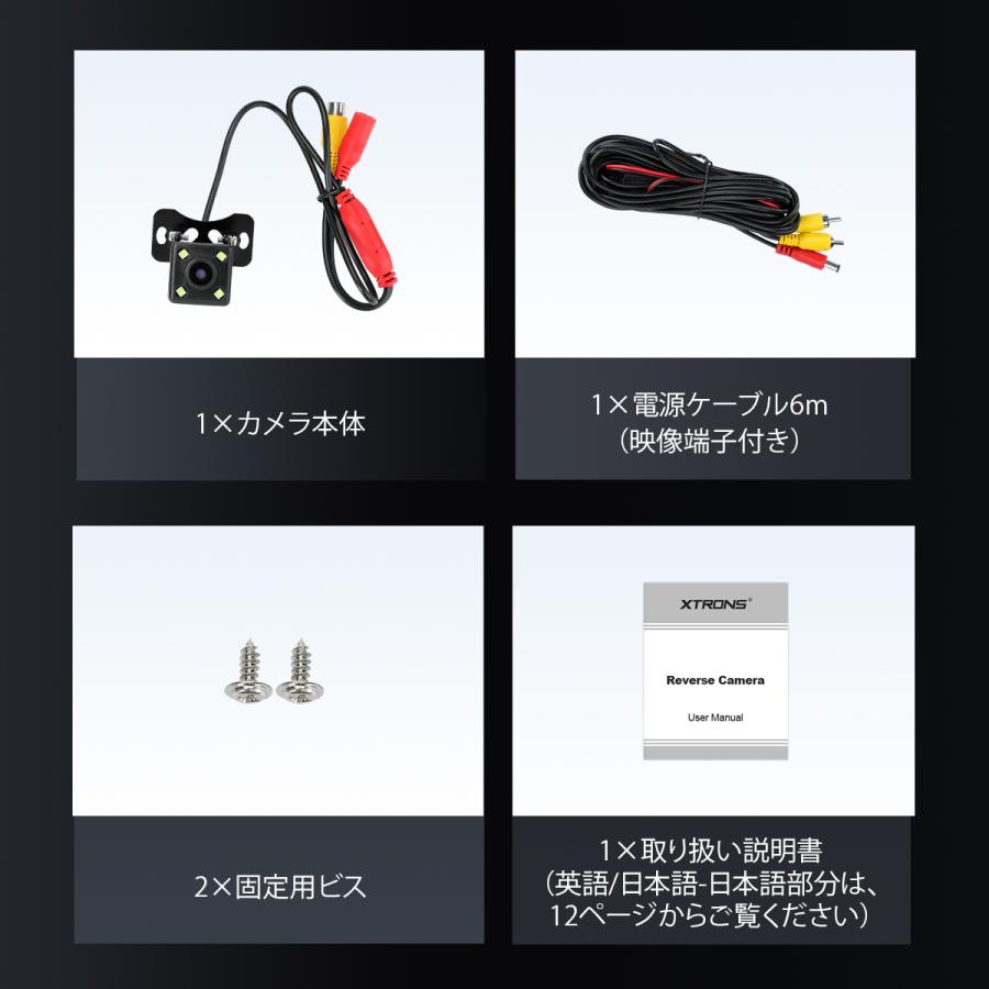 XTRONS（エクストロンス） XTRONS AHDバックカメラ Androidナビ用 角型