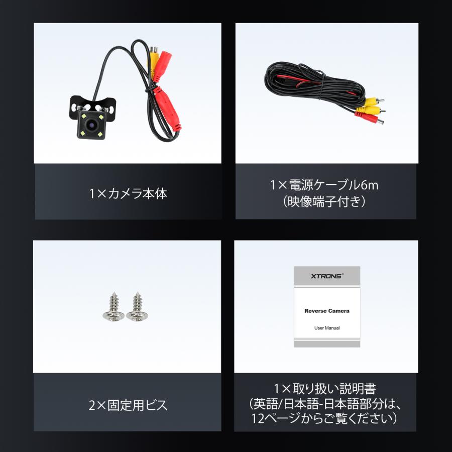 XTRONS（エクストロンス） XTRONS AHDバックカメラ Androidナビ用 角型